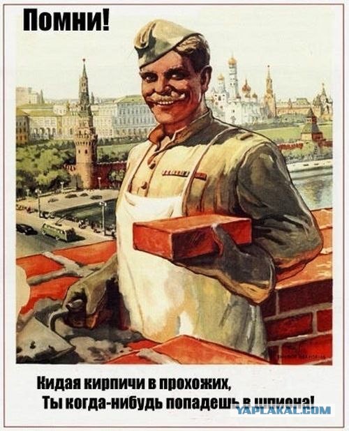Советский хоррор по технике безопасности