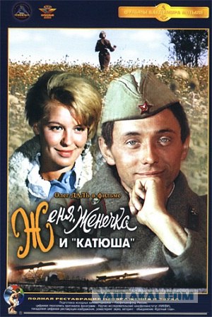"Великое "кино о Великой Войне