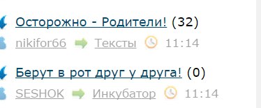 В погоне за ЮКой