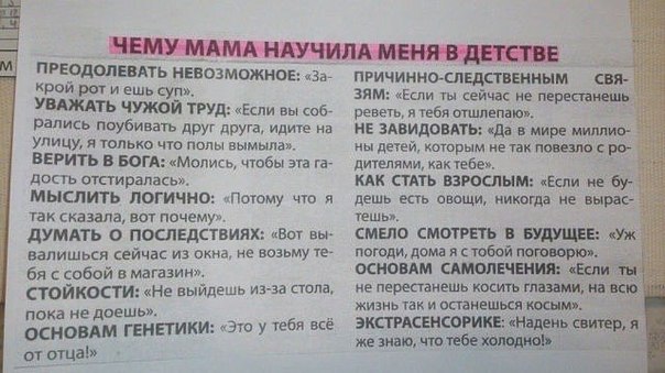 Ужасы и приколы из соцсетей 18+
