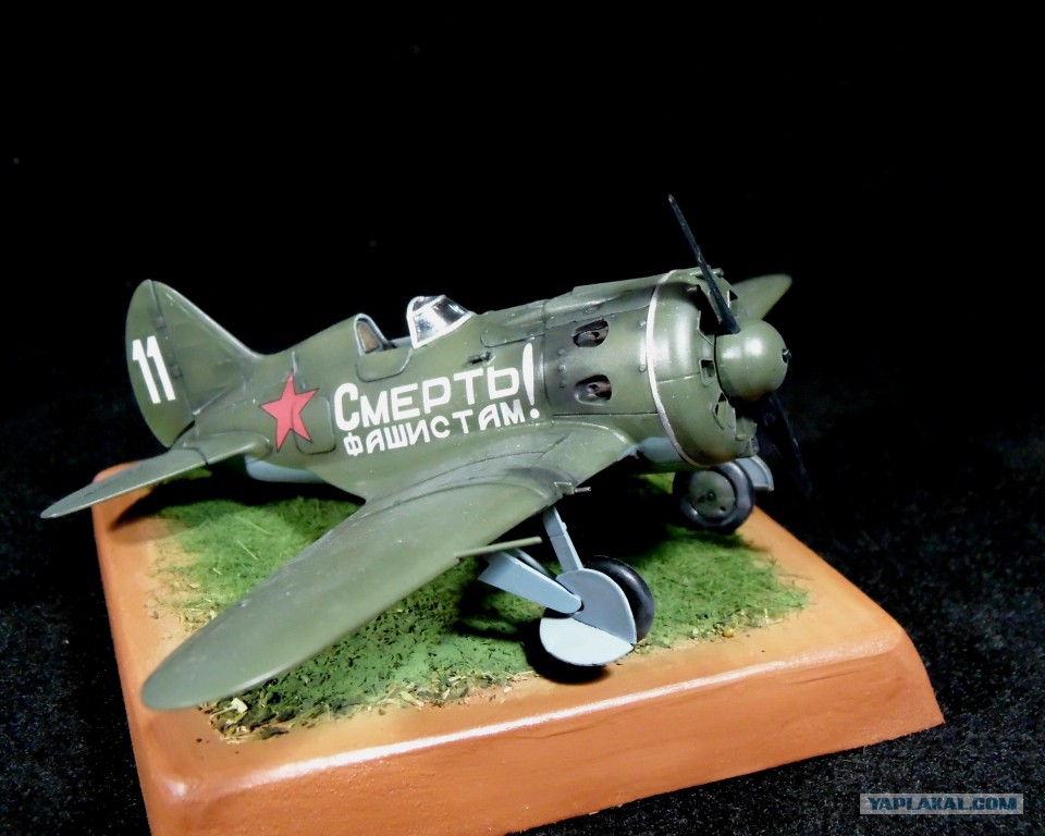 И 16 1 72 Купить