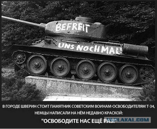 Беженцы в Европе