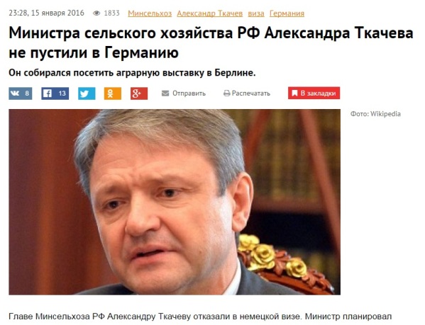 Президентом в 2018 году станет Поклонская