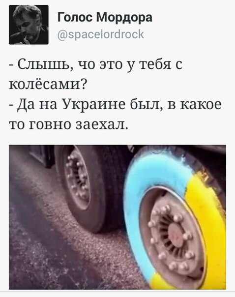 Россия приостановила движение грузовых транспортных средств, зарегистрированных на Украине