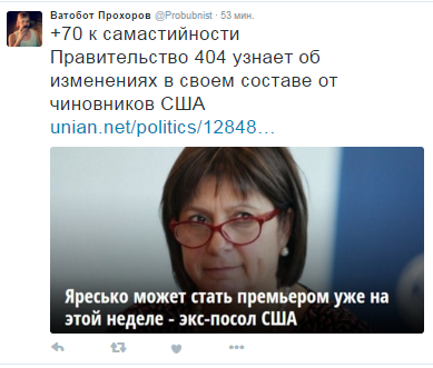 Разрыв дипломатических отношений с Россией