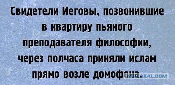 Абсурдный юмор ч.20