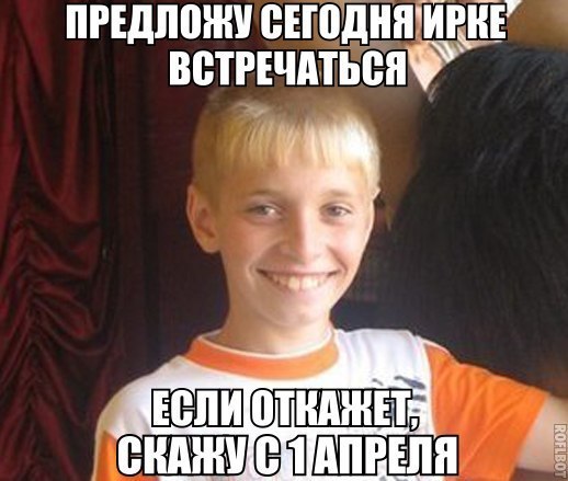 Смешные картинки с надписями