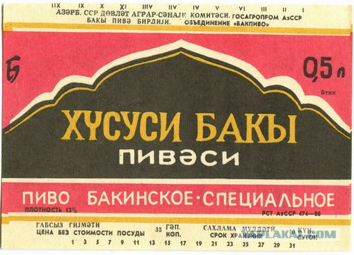 Как же хочется вспомнить вкус..Томатный-навсегда!