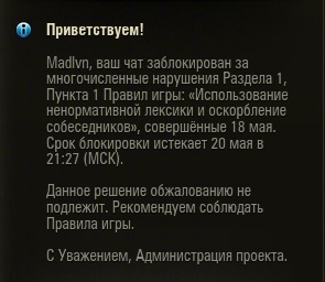 Wargaming 36