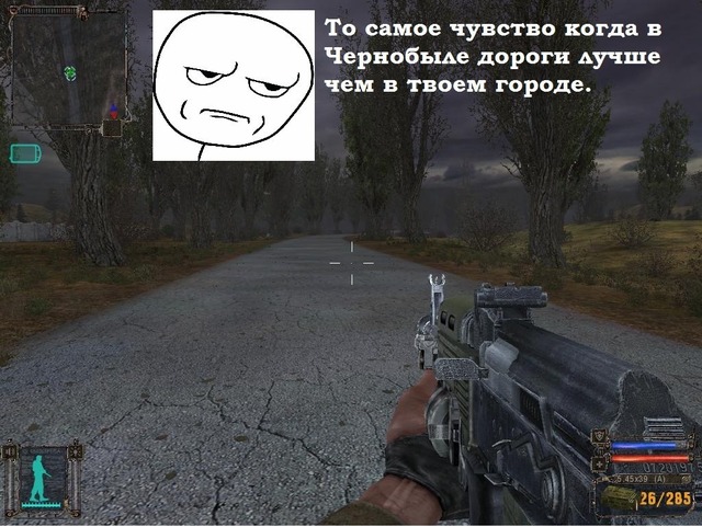 Фанатам игры С.Т.А.Л.К.Е.Р посвящается