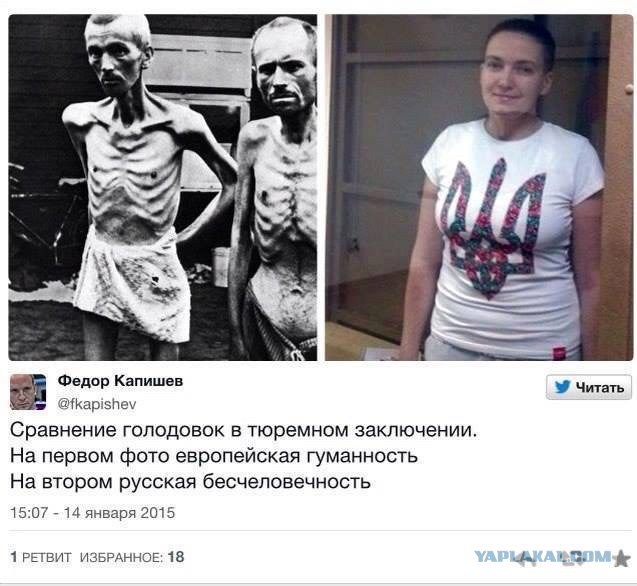 25 мая 2016: Обмен Надежды Савченко на Евгения Ерофеева и Александра Александрова
