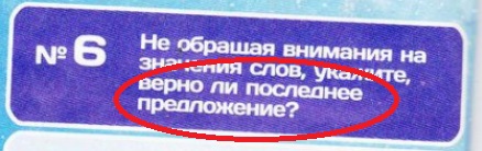 А слабо решить задачку для 3 класса?