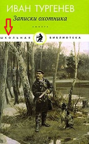 Что умел 14-летний мальчик 100 лет назад на Руси?