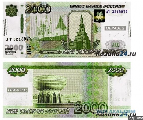 Минтимер Шаймиев выступил с критикой "закона Яровой"