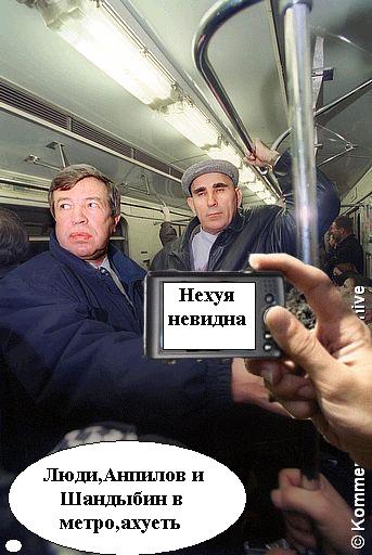 Фотожаба: Super Zoom