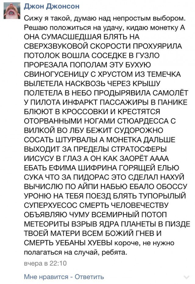 Ужасы и приколы из соцсетей 18+