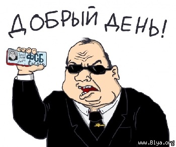 Будь мужиком. Return.