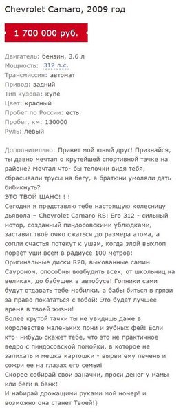Ужасы и приколы из соцсетей 18+