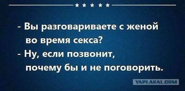 Мужская территория 2