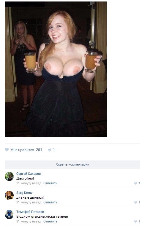 Ужасы и приколы из соцсетей 18+