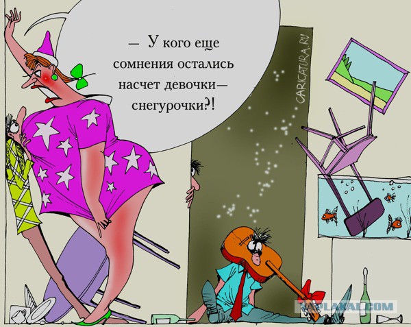ЭроСнегурочка ЯПа 2017