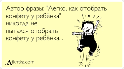 Ты ктоооо?