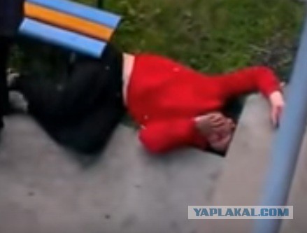 Драма под окнами