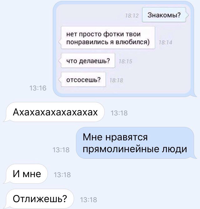 Ужасы и приколы из соцсетей 18+