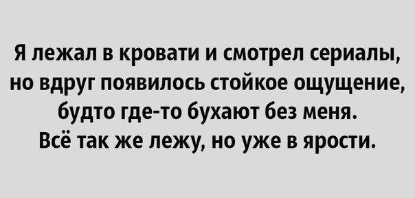 Алкогольный юмор 18+