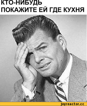 Oдна на свете существуешь, тоталитарная страна!