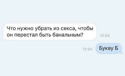 Подборка интересных и веселых картинок