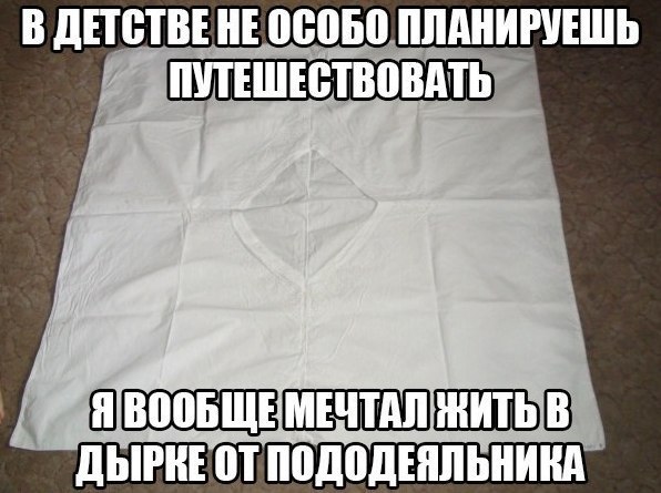 Приколы и юмор из социальных сетей