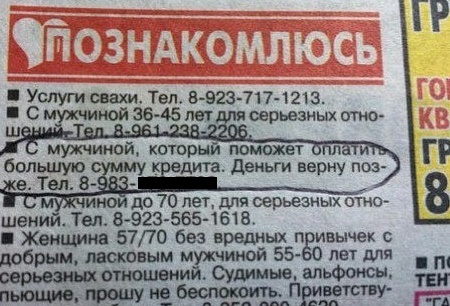 Забавные комментарии, шутки и фразы из этих ваших интернетов