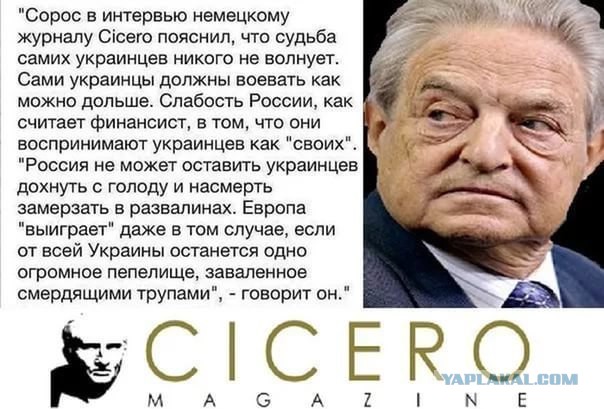Животных не кормить!