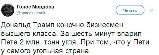 Подборка смешных комментариев из сети