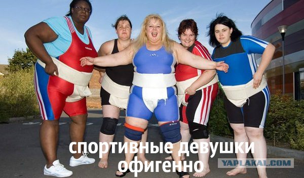 Физкультурница