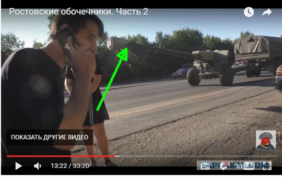 Ростовские обочечники.