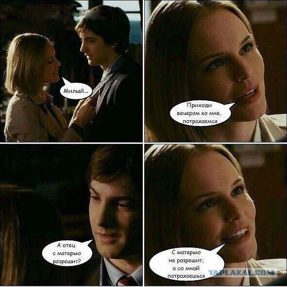 Аморальный и чёрный юмор к началу недели