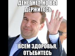 Почему в России и мире растёт разрыв между богатыми и бедными