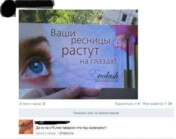 Опять соцсети...
