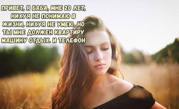 Приколы в стиле "регресс"