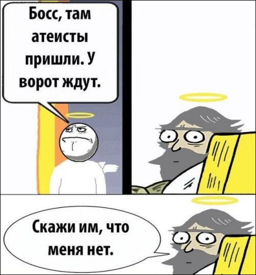 Деградируйте на здоровье