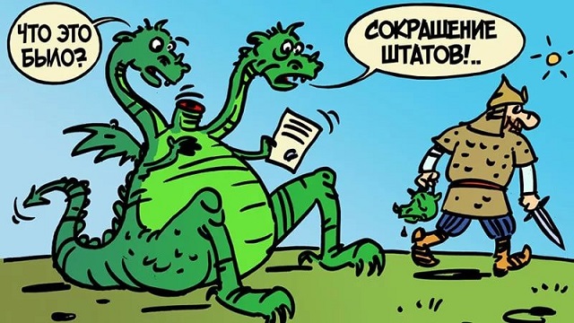 Дневник последнего работника