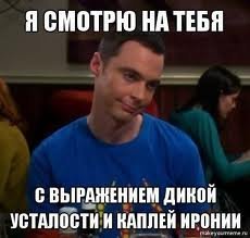Просто юмор