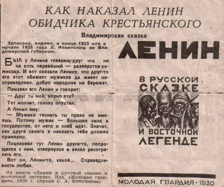 Бреют ленина трахнули в ссылке частную