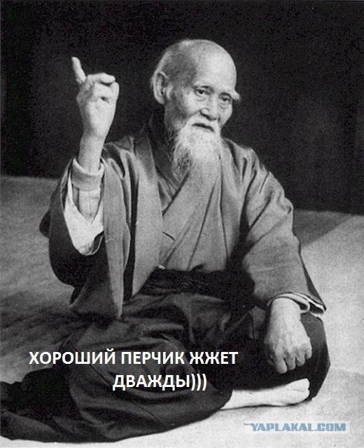Тайский перец