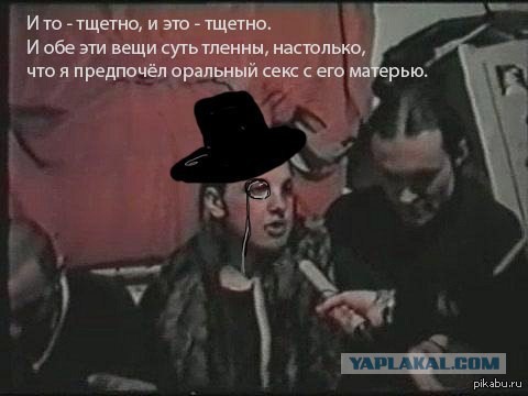 Беседка ФиС ЯПа