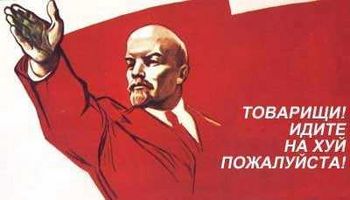 Бедный, бедный русский язык.