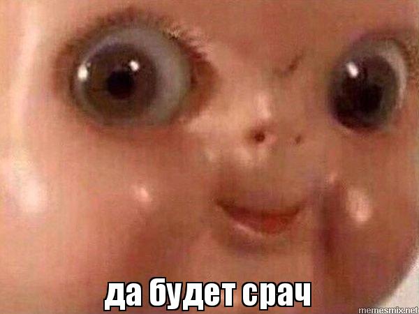 Ненависть к разведенным женщинам
