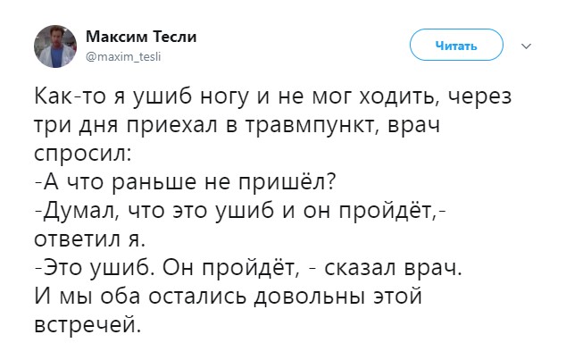 Деградашки на пятницу